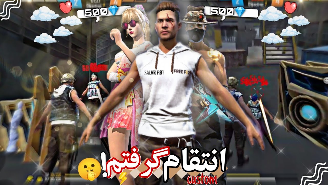 انتقام تبر زدن اکانتم رو گرفتم 🤫 توی کاستوم شرطی چیت زدم 😂 1000 جم ازشون دزدیم ✅ با چیت زدمشون ❌