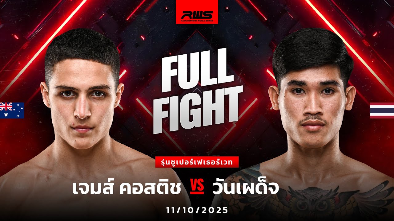 James Kostic vs Wanpadet NF.Looksuan