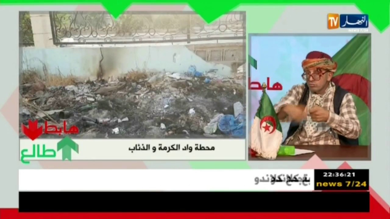 الشيخ النوي: محطة واد الكرمة والذئاب 