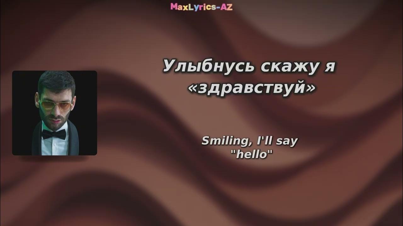 Vagram Vazyan – Любовь и Боль (Lyrics & Перевод на английский) Vagram Vazyan – Любовь и Боль (Lyrics & Перевод на английский)
