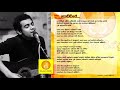 Poddiye - Sadara Bandara (පොඩ්ඩියේ - සාදර බණ්ඩාර)