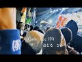 231216 Cody・Lee(李) 🫧 おどる ひかり(Dancing Lights)