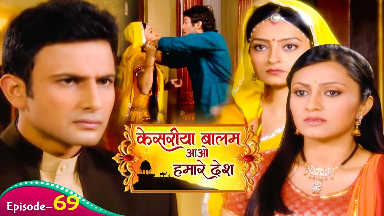 मोमल का प्यार रुक्मणि के कमरे में आते देखा रणवीर अब क्या होगा | Kesariya Balam Aavo Hamare | Ep 69