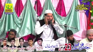 Naqabat - Shagird Akram Shah Sb - Tilawat Surah Rehman - Qari Azkar Ahmad Sialvi Sb in Ramkay