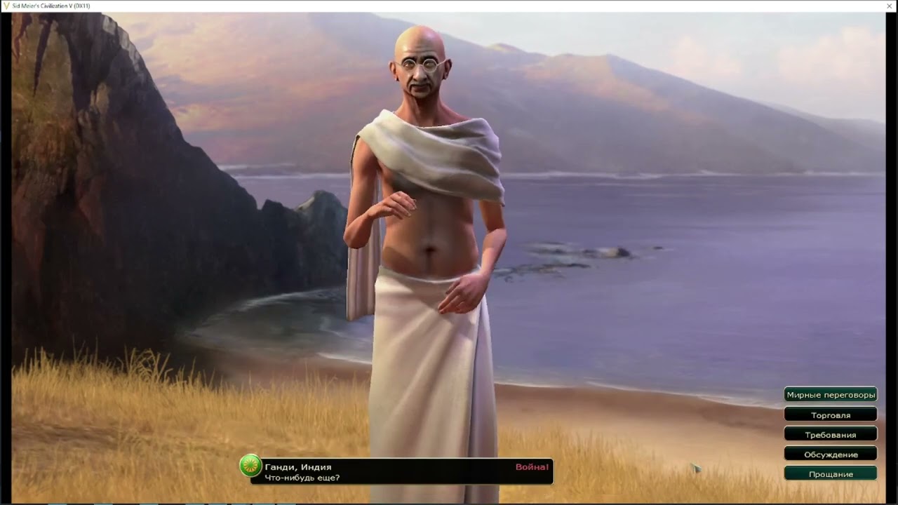 Молниеносная война. Прохождение Civilization V за Сонгай. Серия 4