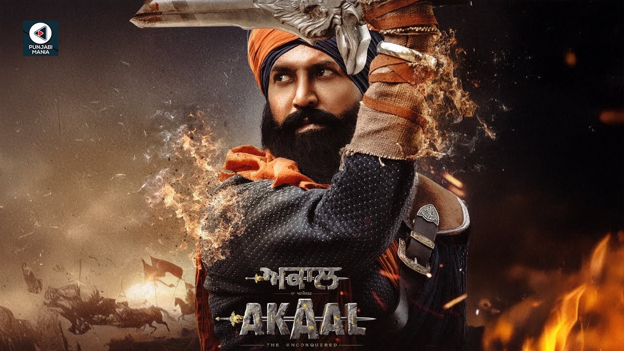 Akaal | Gippy Grewal, Nimrat Khaira, Nikitin Dheer | Karan Johar | Official Trailer, Release Date