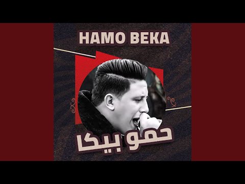 فيديو Mahragan Welad EL Geha