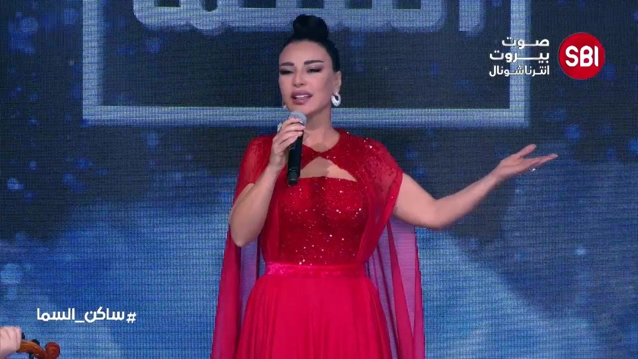 النجمة ماغي بو غصن في حلقة استثنائية بعنوان ساكن السما بمناسبة عيد الميلاد