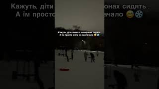 Згодні ? #влог #сімейнийвлог #travelvlog #тревелвлог #українськийвлог #familyvlog #україна #подорожі