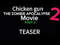 Chicken gun The Zombie apocalypse 2 movie part-2 TEASER