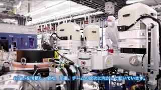 Introduction To Micron Hiroshima