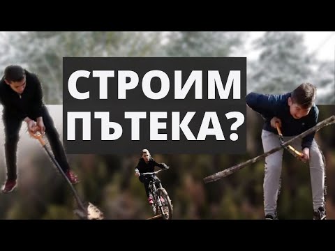 Видео: Спортен велосипед със супермоторно сърце