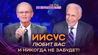 УДИВИТЕЛЬНОЕ посещение небес! ПРИСУТСТВИЕ Бога. МОЛИТВА об облаке славы. «Это сверхъестественно!»