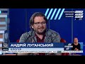 Тетяна Чорновол, Віктор Майстренко та Андрій Луганський гості - ток-шоу "Ехо України" 9.07.2020