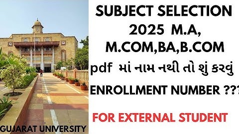 Gujarat University external subject selection | 2025-26 external form | Subject Selection | samrath