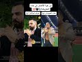 من هوا الأفضل في هذه المعزوفة 1 علاء الحوشان 2 اشرف ابو الليل معزوفه ام كلثوم حبي ايه 
