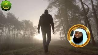 من اروع القصص - عمالقة الارض الجبارين وماذا فعلوا بنبيهم وكيف عاقبهم الله - الشيخ بدر المشاري