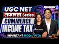 🔥 UGC NET Commerce | Income Tax Important MCQs & PYQs | सफलता Series | @DrLokeshBali