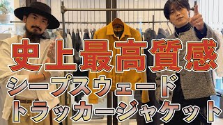 ジャケット・アウター MINEDENIM Deer Suede Trucker JKT MINEDENIM（マインデニム）の「Deer Suede Trucker JKT（ブルゾン