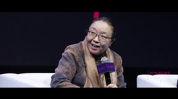 2018 Tencent Cloud Summit