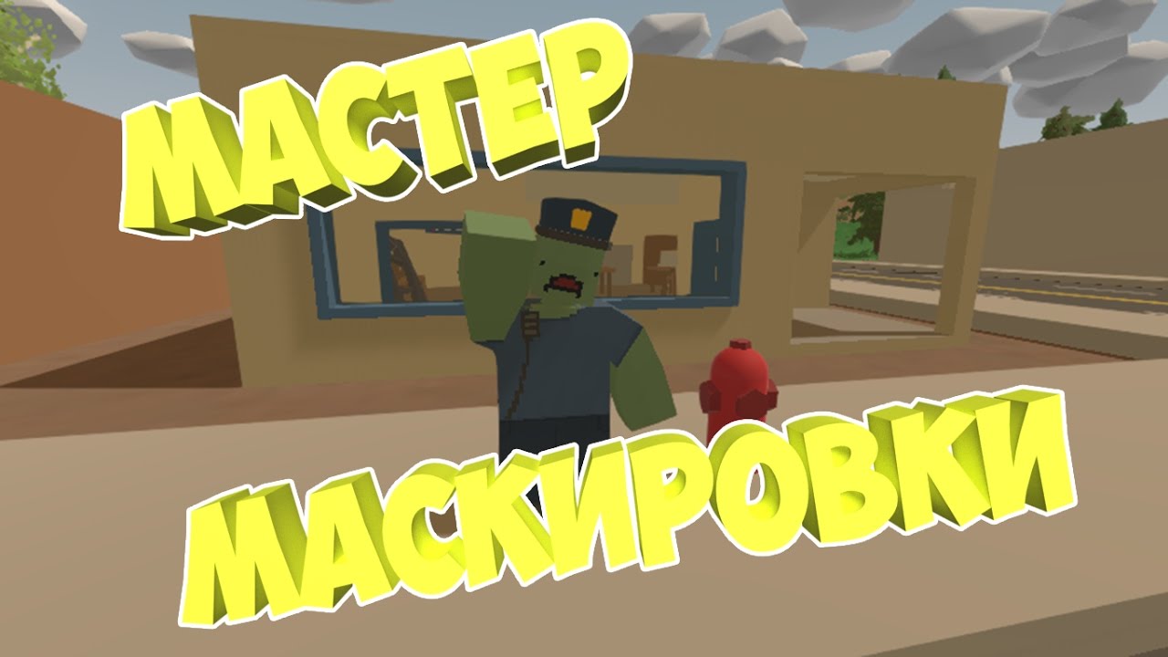 Генератор зомби unturned