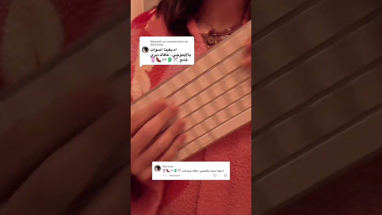 Arabic asmr اصوات للايموجي 💕🥹 فيديو للاسترخاء