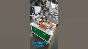 Rotary table screen printing machine four stations