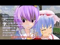 Brainwashing Anime 10 Seconds Touhou Touhou MMD Brainwashing Anime 10 Seconds Touhou Touhou MMD