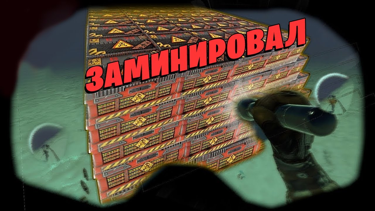 Подводная лаборатория раст карта