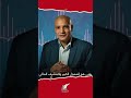 أكبر مجلس للمسلمين في ألمانيا يطرد الإخوان من صفوفه لماذا