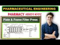plate and frame filter press in Hindi ,pharmaceutical engineering , filter press working in Hindi