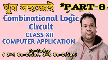 Decoder | 2x4/3x8 Decoder| Logic Gate & Combination Circuit | WBCHSE | Class XII | Day 9 Class