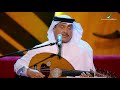 Mohammed Abdo  … Ya Dayq Elsadr  | محمد عبده … يا ضايق الصدر - جلسات الرياض ٢٠١٩