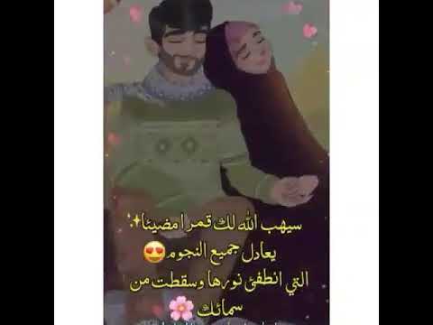 حالات واتس اب روعه يسعد مسائكم حبايب