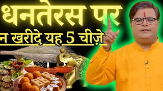 Video Download