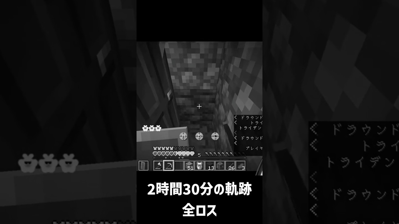 1分30秒でわかるV鯖ウォーズDay1まとめ #minecraft #V鯖ウォーズ