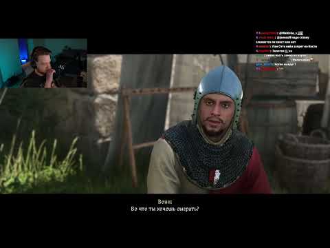Kingdom Come: Deliverance 2, день 7
