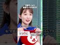 恋愛系より復讐系🔥#韓国ドラマ