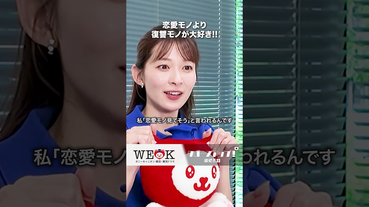 恋愛系より復讐系🔥#韓国ドラマ