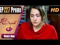 Watch Drama | Kambakht Tanno - Episode 227 Promo | Aplus ᴴᴰ Dramas | Tanvir Jamal, Sadaf Ashaan Online In HD