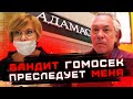 НА МЕНЯ НАЕХАЛА БАНДИТСКАЯ КРЫША "АДАМАСА" И МУСОРА. ВОЛГОГРАД ЖИВЕТ ПО ПОНЯТИЯМ. 1 ЧАСТЬ