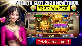 New Teen Patti Earning App 2026 | Real Cash Rummy App | Today Best Slots game Of 2026 💥 screenshot 5