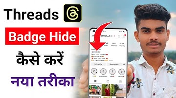 Instagram Threads Badge Hide Kaise Kare | Instagram Threads Badge Remove Kaise Kare | 2023