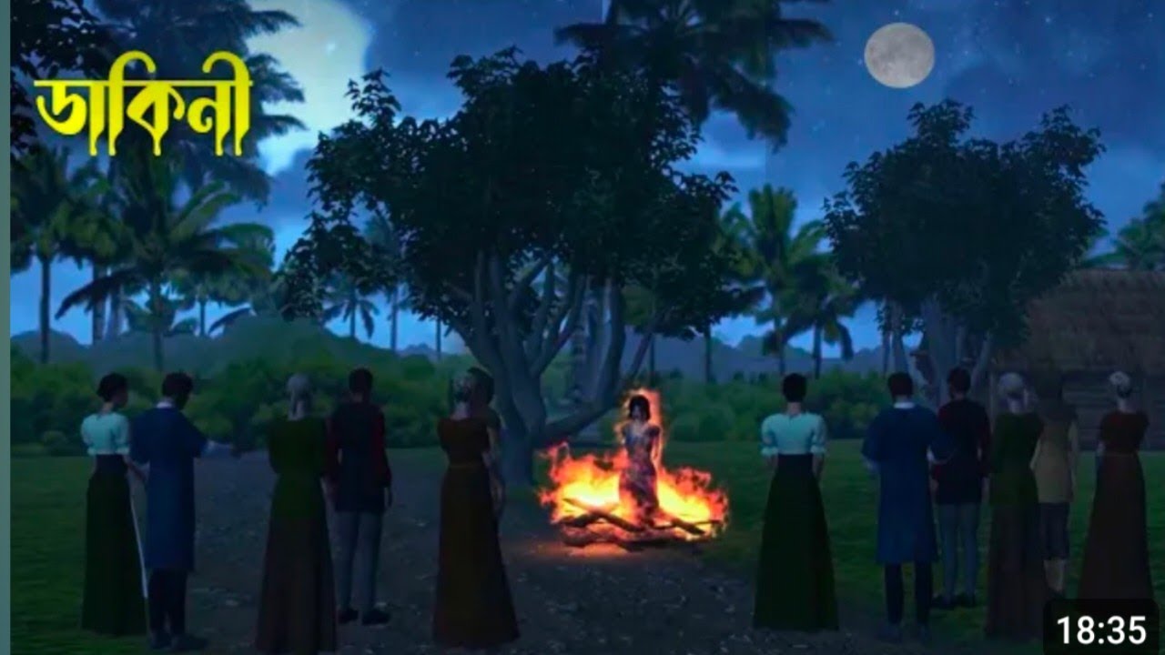 ডাকিনী👿 . গোটা গ্রাম ডাকনীর কবলে🥺//dakini ghost stories horror story