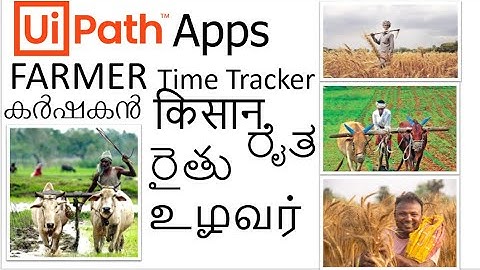 FARMER Time Tracker in UiPath Apps | കർഷകൻ | किसान | ರೈತ | உழவர் |  రైతు | UiPath in Mother Tongue