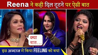 Reena Roy Emotional Gesture For Arunitas Performance | Indian Idol 12 Promo