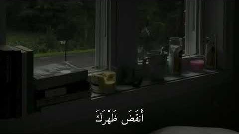 سورة الشرح جابر القيطان 🤍