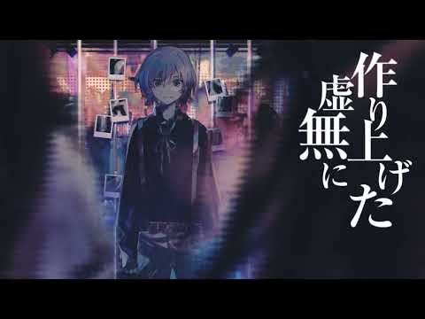 【 歌ってみた 】プロトディスコ　歌ってみた　🌱七草かゆ 【 新人Vtuber 】