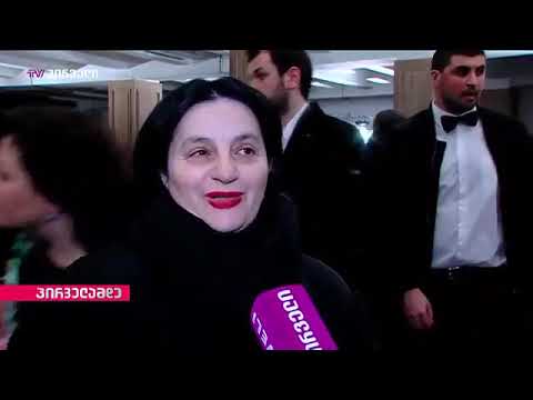 ვალერიან შიუკაშვილის დედის დღისადმი მიძღვნილი კონცერტი