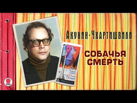 Элдер александр как играть и выигрывать на бирже аудиокнига торрент